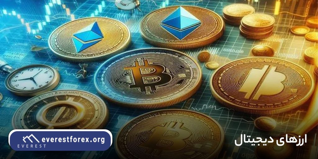 ارز دیجیتال